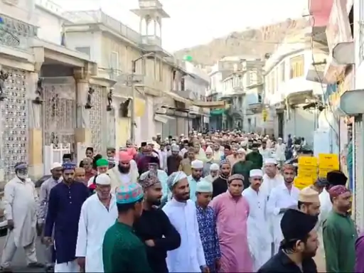 Eid Ul Adha 2024 in dungarpur