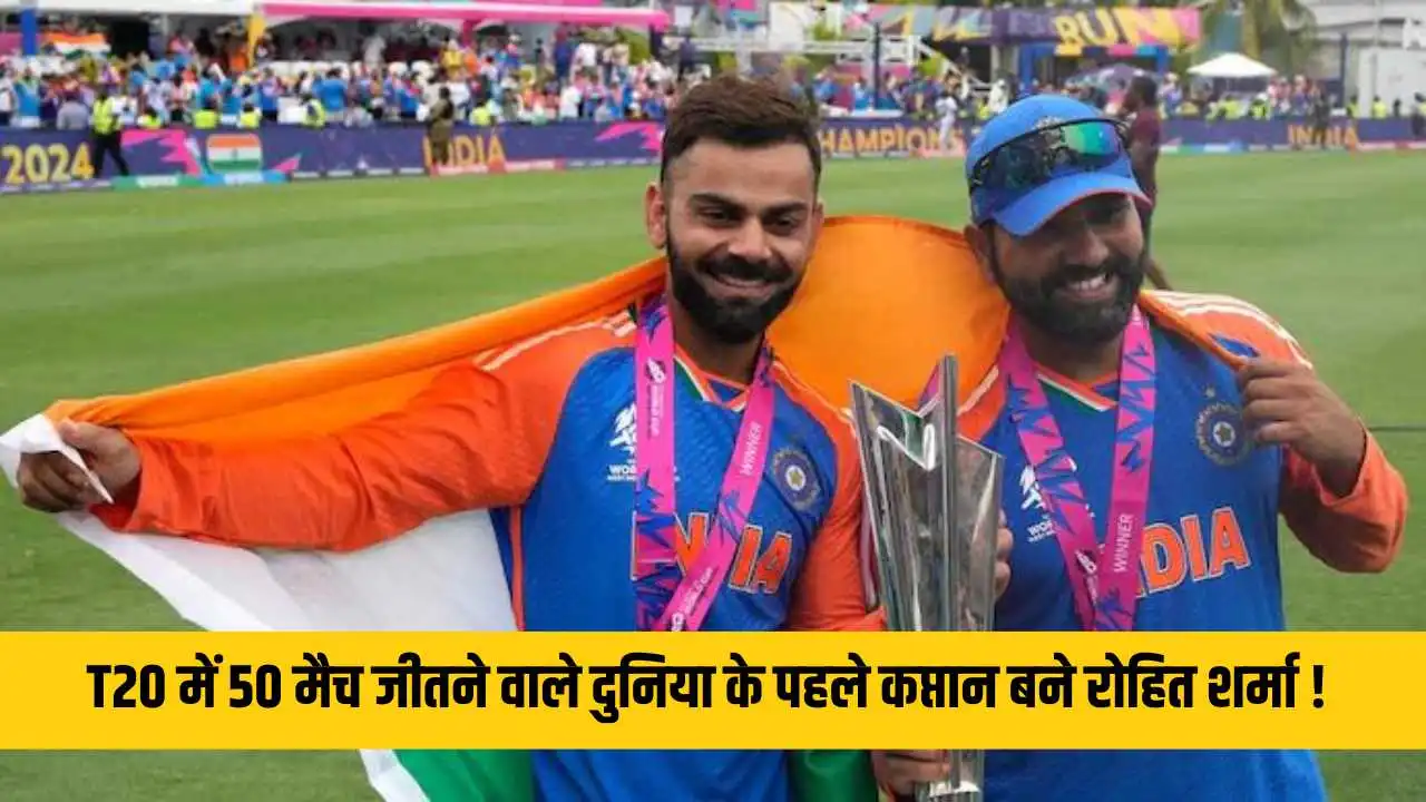 T20 World Cup 2024