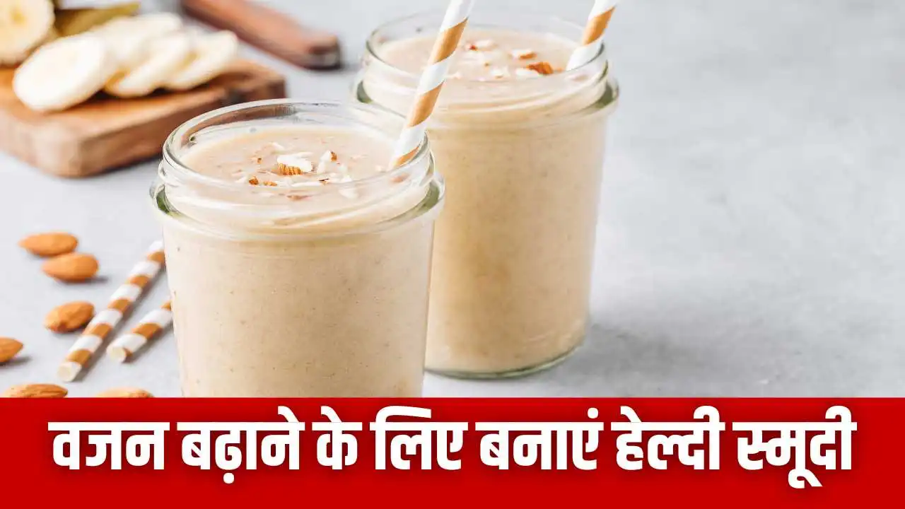 Weight Gain Smoothie