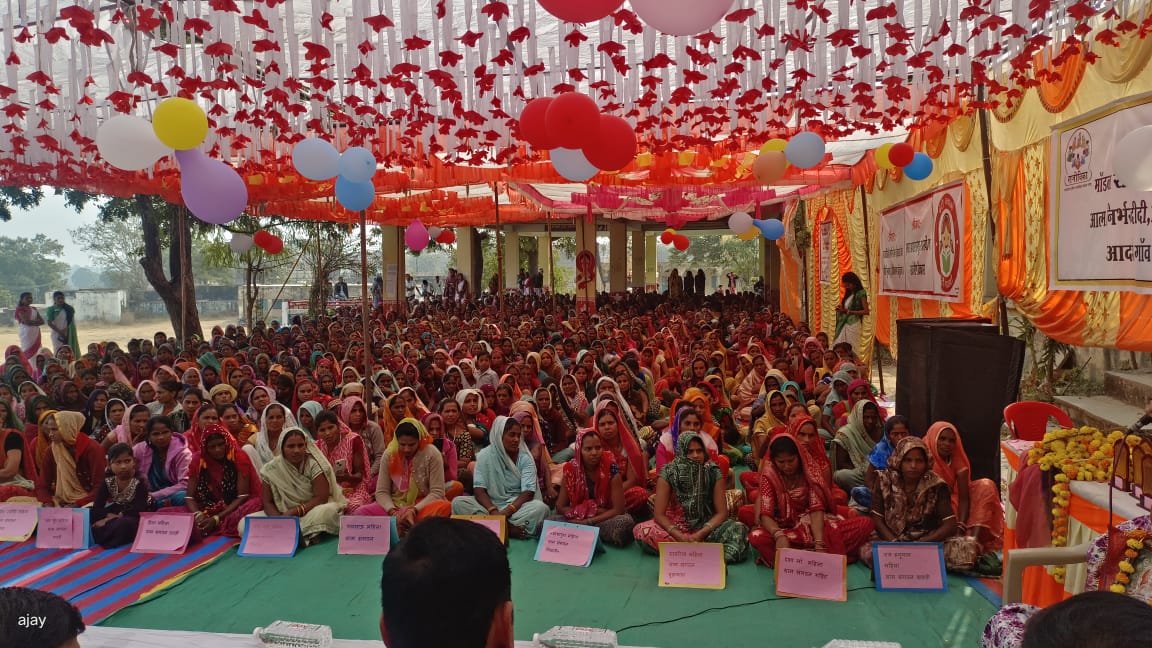 Chikhali News