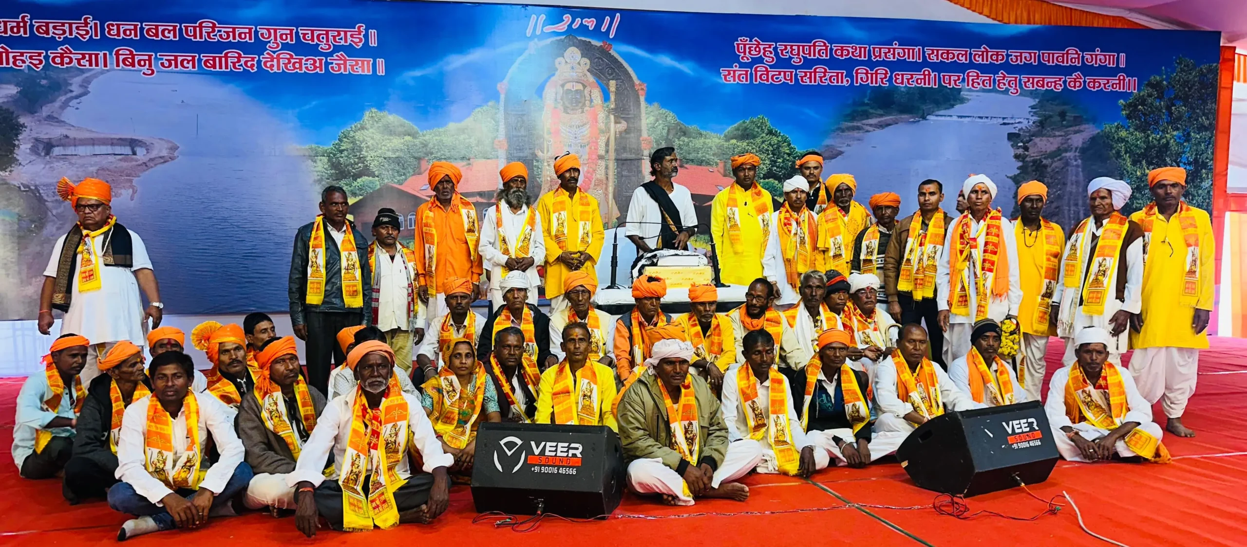 भव्य कलश यात्रा के साथ रामकथा का आगाज