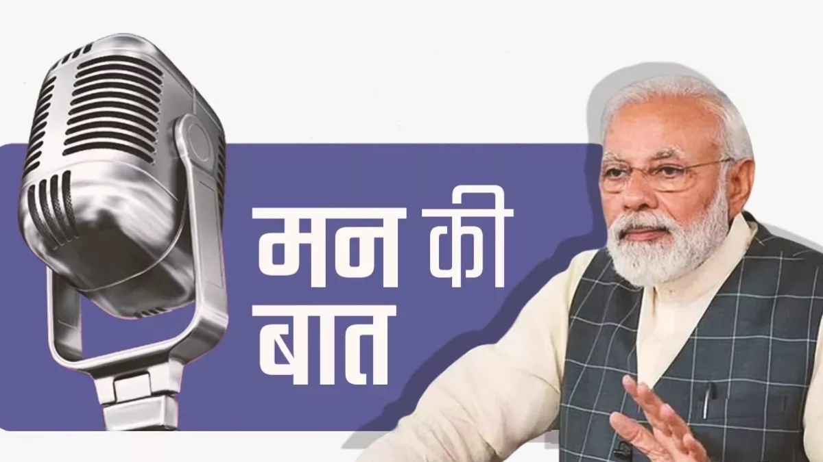 Mann Ki Baat