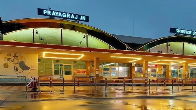 Prayagraj Junction railway station