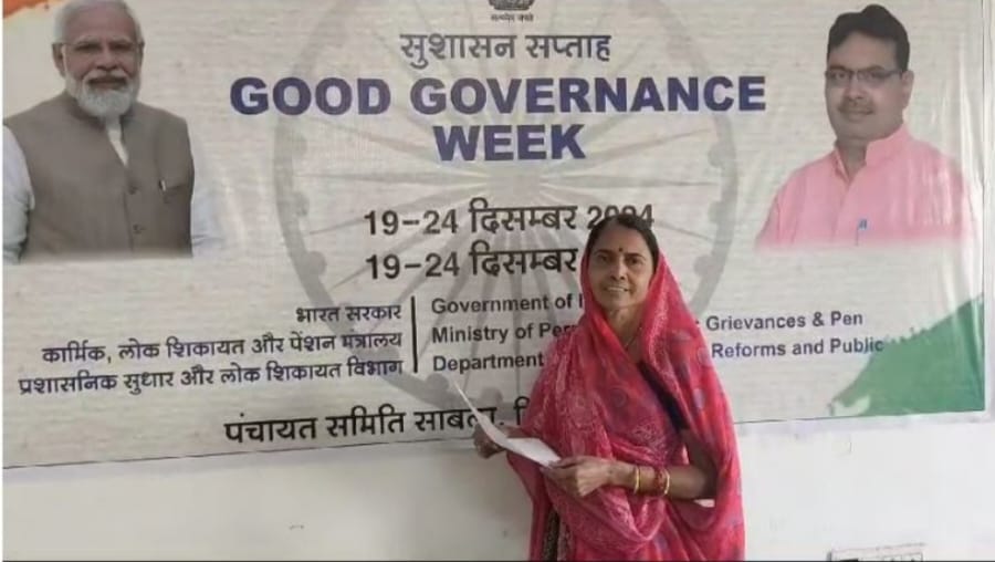 आसपुर पंचायत समिति