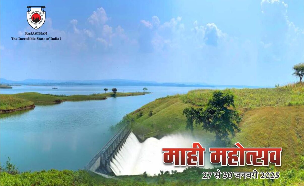 Mahi Mahotsav 2025