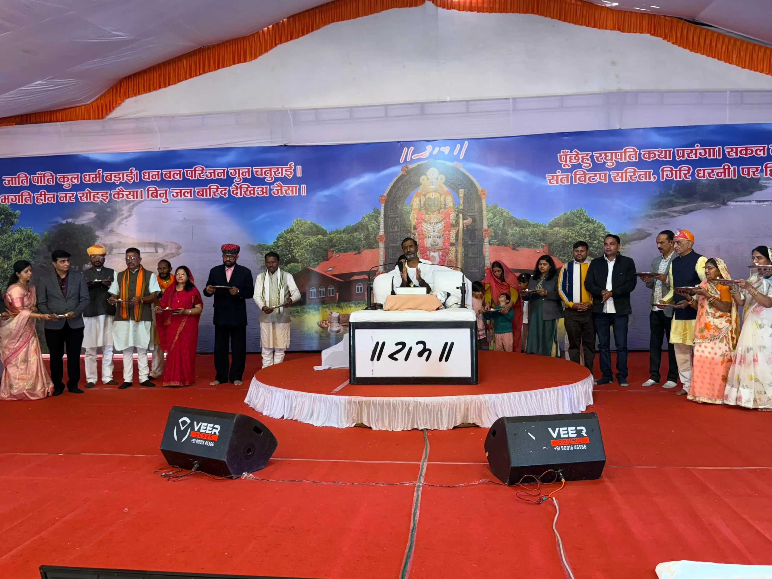 Ram Katha in Khadgada