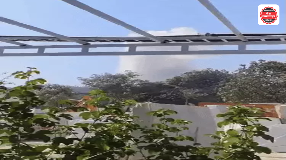 Banswara Fire News 2 Banswara Fire News