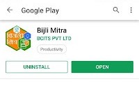 Bijli mitra app ko kaise use kare