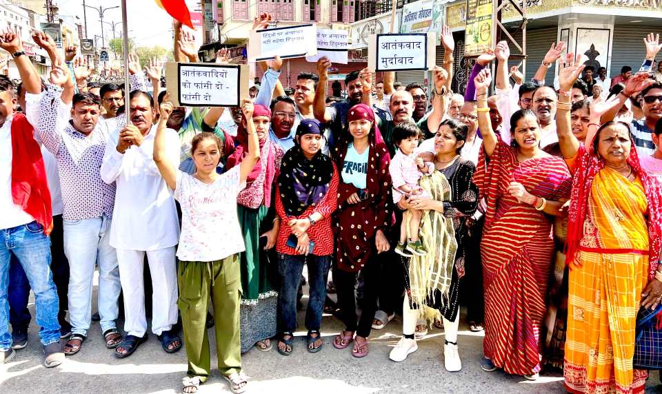 Anger in Sagwara due to terrorist attack on Pahalgam tourists