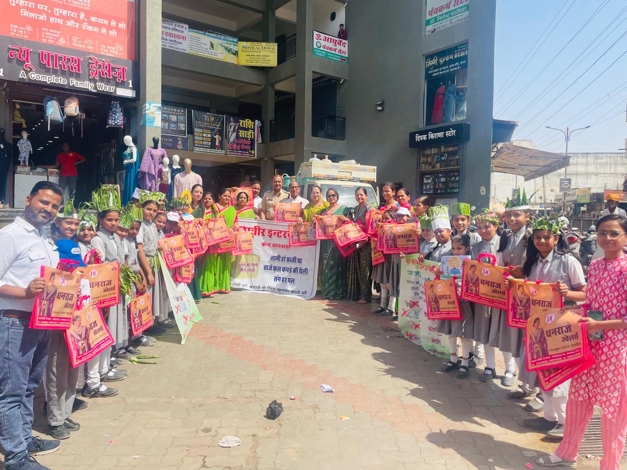 विश्व पृथ्वी दिवस