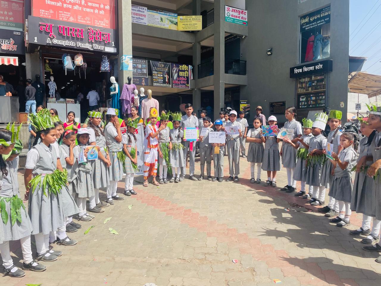 विश्व पृथ्वी दिवस