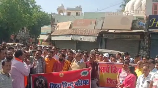पहलगाम आतंकी हमले के विरोध
