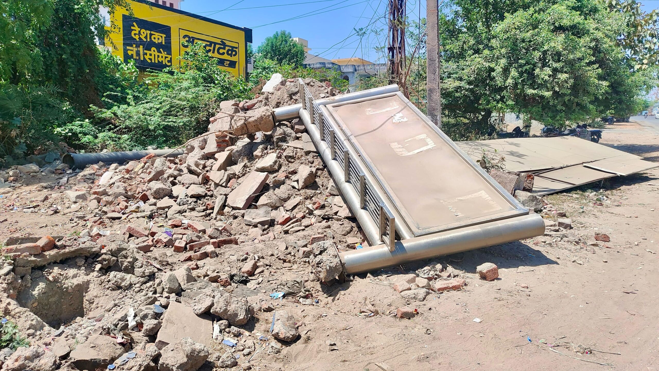 सागवाड़ा नगरपालिका