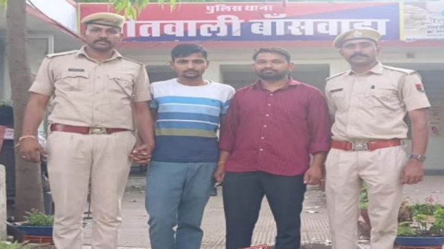 Banswara Cyber Crime