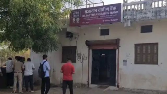 बांसवाड़ा बैंक चोरी