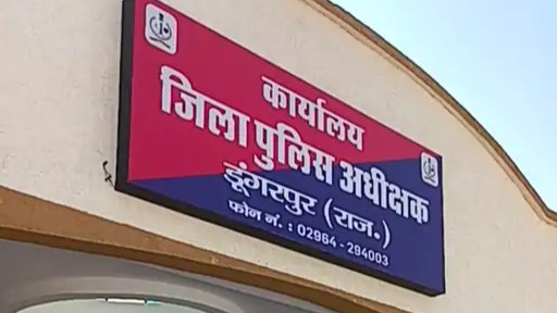 dungarpur police