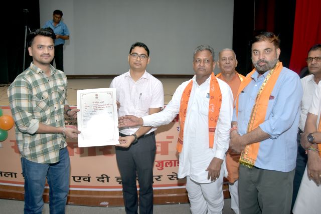 सहकार एवं रोजगार उत्सव डूंगरपुर 2025