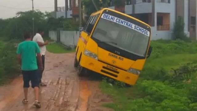 डूंगरपुर स्कूल बस हादसा
