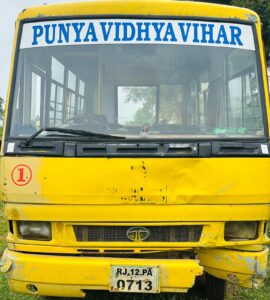 डूंगरपुर स्कूल बस हादसा