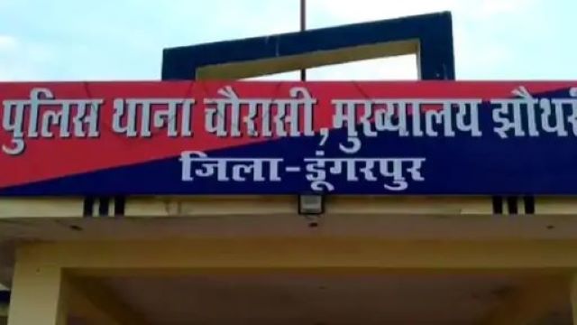चौरासी थाना पुलिस