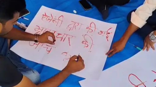 डूंगरपुर नर्सिंग कर्मचारियों का आंदोलन