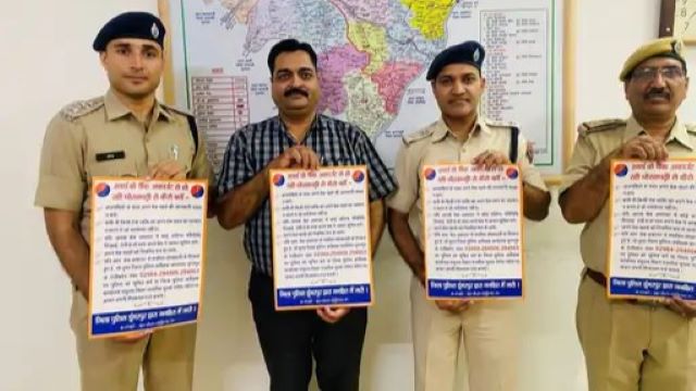 डूंगरपुर साइबर जागरूकता अभियान