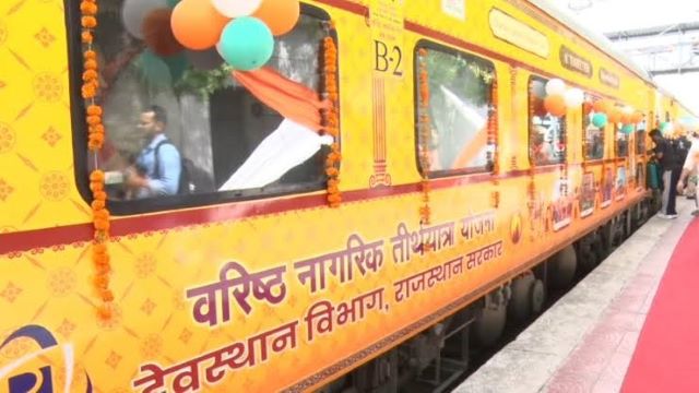 वरिष्ठ नागरिक तीर्थ यात्रा योजना 2025
