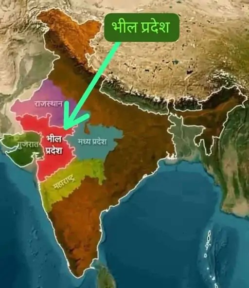 भील प्रदेश की मांग