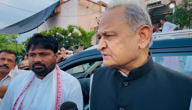 पूर्व मुख्यमंत्री अशोक गहलोत
