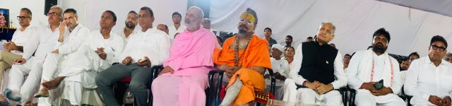 पूर्व मुख्यमंत्री अशोक गहलोत