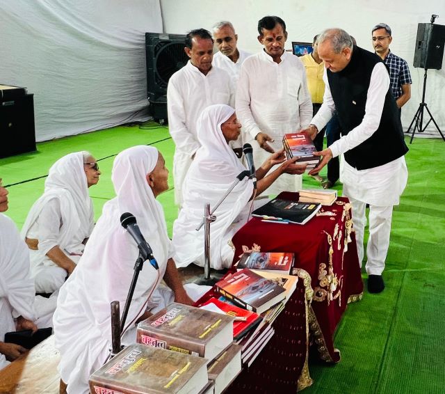 पूर्व मुख्यमंत्री अशोक गहलोत