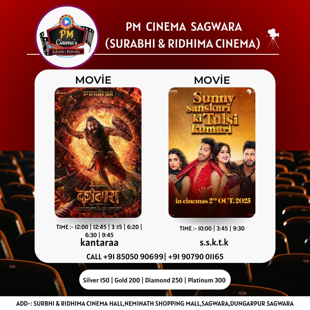 PM Surabhi Ridhima Cinema Sagwara