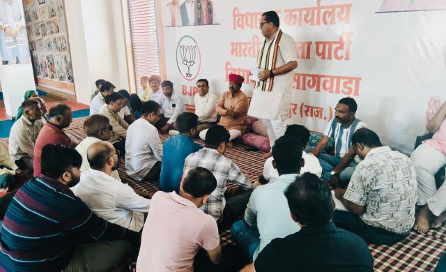 भाजपा सागवाड़ा नगर मंडल